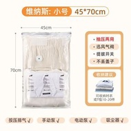 全城熱賣 - （2個裝）免抽氣真空壓縮袋 衣物棉被收納袋 真空打包袋 45*70cm