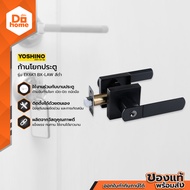 YOSHINO ก้านโยกประตู รุ่น EK6K1 BX-LAW สีดำ |ZWF|
