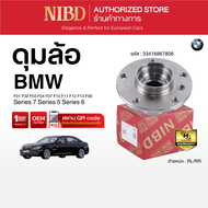 ดุมล้อด้านหลัง BMW F01 F02 F03 F05 F06 F07 F10 F11 F12 F13(สแกน QR Code ก่อนแกะสินค้า)