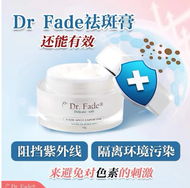 Dr Fade | Spot Fading Cream Fade Spot Expertise Spot Removal Cream Dark Spot Hydration Brightening G