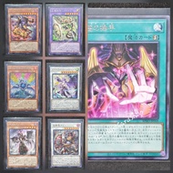 Yugioh Burst Protocol (BPRO) Rare (R)