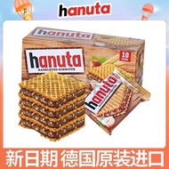 New Date hanuta hanuta Hazelnut Sandwich Wafer Biscuits Sandwich Chocolate Biscuits German Original 