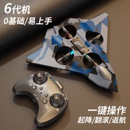 Children Remote Control Foam Airplane Electric Handle Drone Remote Control Airplane Fighter Shock-Re