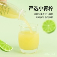 Li Xiaoai Small Lime Juice Drink Small Lime Juice Compound Fruit Juice Sweet and Sour Drink Greasy Internet Celebrity Dr