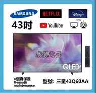 43吋 4K QLED smart tv 三星43Q60AA 智能電視