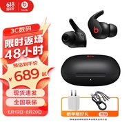 beats Fit Pro 真无线降噪蓝牙耳机 入耳式运动耳机 兼容苹果安卓系统 IPX4级防水 经典黑红