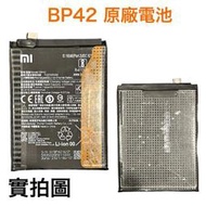 台灣現貨🔋小米 BP42 小米 11 Lite 5G、小米11 Lite 5G NE 原廠電池