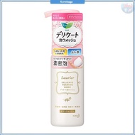 Laurier Delicate Foam Wash 150ml (body cleanser for delicate areas)