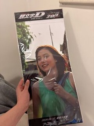 頭文字D海報全套