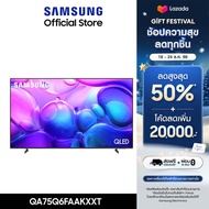 [จัดส่งฟรี Online Exclusive] SAMSUNG 75 นิ้ว QLED Q6FA 4K Tizen OS SMART TV (2025) Q6F Series รุ่น Q