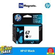 [หมึกพิมพ์อิงค์เจ็ท] HP 67 BK/CO แพคเดี่ยว (หมึกดำ หรือ หมึกสี) - 1 กล่อง #หมึกปริ้นเตอร์  #หมึกเครื