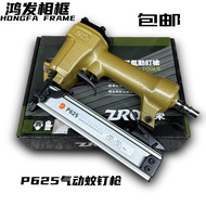 Zhengrong Pattern Nail Mosquito Tool Woodworking Decoration P625 Pneumatic Row Nail Hardware Machine