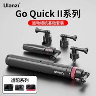Ulanzi Ulanzi Go-Quick II Magnetic Quick Release Base Gopro12/11/10/9/8 DJI Action3/4Insta360 X3Vlog