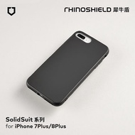 RHINOSHIELD 犀牛盾 iPhone 8 Plus/7 Plus 共用 5.5吋 Solidsuit 經典款防摔背蓋手機保護殼(獨家耐衝擊材料)可可棕