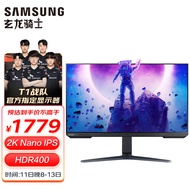 三星（SAMSUNG）27英寸 2K NanoIPS 165Hz  HDR400 1ms响应  旋转升降可壁挂 G52A 电竞显示器 S27AG524NC