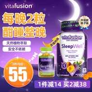 美国Vitafusion褪黑素软糖维生素c改善睡眠失眠倒时差sleepwell退黑色素片睡眠糖成人 【爆款升级新包装】褪黑素60粒 官方授权 日期新鲜