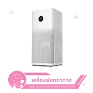 [พร้อมส้ง]เครื่องฟอกอากาศ Xiaomi Mi Air Purifier 4lite/ 3H/3C กรองฝุ่น PM2.5 ฟอกอากาศ กรองฝุ่นอย่างมีประสิทธิภาพ