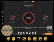 【正版軟體販售】IObit Driver Booster Pro 官方最新版｜正版授權｜電腦驅動程式自動偵測＋快速更新