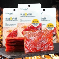 Wheat Tumbling Charcoal Roasted Dried Pork Slice High Protein Spicy Honey Original Meat Chicken Snacks Jingjiang Dried P