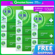 Dettol | Dettol Original Antibacterial Soap 4-Count 10 Packs