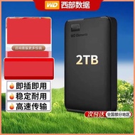 WD Western Data New Element Western Number 8cm Mobile Hard Disk 2T 1TB Computer Suitable Western WDB
