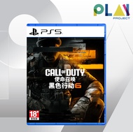 [PS5] [PS4] [มือ1] Call of Duty : Black Ops 6 [PlayStation5] [เกมPS5] [PlayStation4] [เกมPS4]