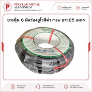 Rubber Cover 6-8 Mm Black Euro Groove msw Length 25 Meters Glass
