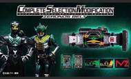 日版CSM ZERONOS腰帶