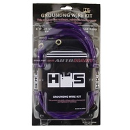 Brand H Grounding Cable Wire THICK 8GA Kit 5 Point Earth Wire