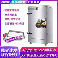 Rice Steamer Commercial Electric Steam Box Gas Rice Steaming Car Household Small Steamed Bread Bun-Making Machine Canteen Automatic Steam Oven