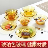 青蘋果法式玻璃餐具套裝碗盤碟沙拉碗面碗家用耐熱湯碗創意水果碗