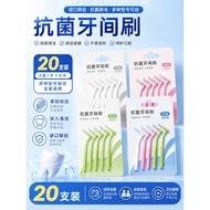 Interdental Brush Official Flagship Store Genuine Adult Dental Floss Gap Brush Orthodontic Toothbrus