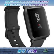 悅享購✨xiaomi手環錶帶 腕帶 錶帶 amazfit bip band華米動手錶青春版錶帶適用小米運動手環腕帶