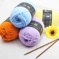 Milk Cotton Yarn 4ply, Weight 50 Grams, Cotton Yarn