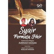 Penerbit USM - Syair Permata Fikir (2023) | buku syair