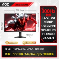 AOC 24-Inch 1K 300Hz Esports Gaming Monitor 240Hz Refresh Rate External Laptop Display 25G41SNE Non-