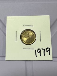 （1979年五仙）香港政府硬幣伊利沙伯二世 1979年五仙或叫斗零Government of Hong Kong Queen Elizabeth ll 1979 $0.05