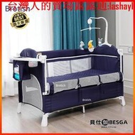 公司貨搖籃床拼接大床可移動bb多功能便攜式摺疊搖搖床邊床搖床遊戲床嬰兒車嬰兒床寶寶床