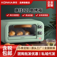 KAO-1208 Electric Oven Baking Multifunctional Oven Household Oven Mini Small Oven Household Baking