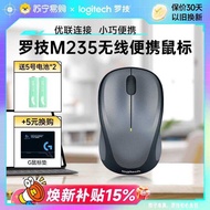 Logitech M235 Wireless Mouse Portable Office Business Home USB Connection Computer Notebook Peripher