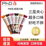 P PHD Protein Bar Smart Smart Diet L-mini Meal Replacement Bar Energy Bar Fitness Snacks Full Belly Food PHD Protein Bar Smart Smart Diet L-mini Meal Replacement Bar Energy Bar Fitness Snacks Full Belly Food 11.20