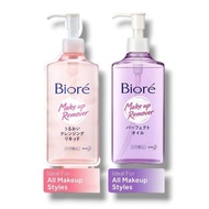 Biore Make Up Remover Cleansing Oil/ Liquid (150ml /230ml)
