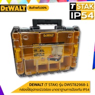 DEWALT กล่องใส่อุปกรณ์10ช่อง  รุ่น DWST82968-1