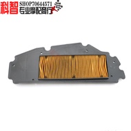 Suitable for SYM Cruiser CRUiSYM Nine Sisters JOYMAX Z300 GTS300i Air Filter Grid Anmo Store