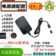 Micro USB Head Output Power Adapter 3V5V6V7.5V9V10V12V15V24V1A1.5 A2A 3A