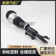 Suitable for Mercedes-Benz S-Class W222 V222 X222 C217 Front Air Suspension Frame Shock Absorber P22