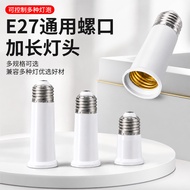 E27 Lamp Holder Extension Lamp Holder Flame Retardant E27 to E27 Screw Extension Lamp Holder Outer E