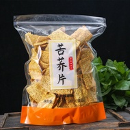 Sweet Buckwheat Chips Beef Flavor Buckwheat Cookwheat Flakes Buckwheat Chips Big Bag Influencer TV D