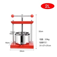 PRE ORDER Multipurpose Manual Press Machine Mesin Perah Santan Manual Perah Buah buahan Manual Perah