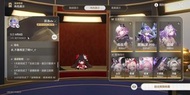 星穹鐵道帳號